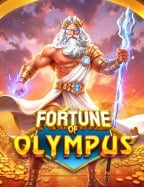 โปร โม ชั่ น วัน เกิด สล็อต เกมสนุกจาก PG Soft